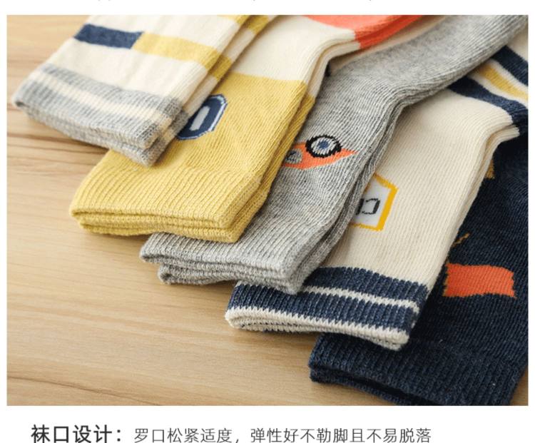 呼啦宝贝 男女童纯棉中筒袜子 5双 A类品质 图7