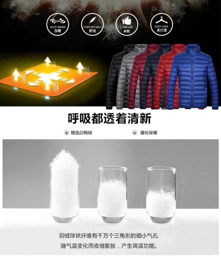 雅鹿 轻薄羽绒服 90%白鸭绒 图3