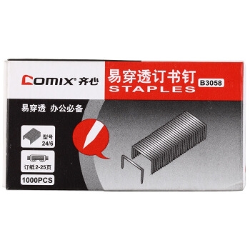 COMIX 齐心 12#强穿透订书钉 1000枚/盒 10盒装 *5件 图4