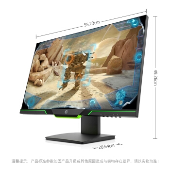 13日0点： HP 惠普 25X 光影精灵 24.5英寸 TN电竞显示器 144Hz 图3