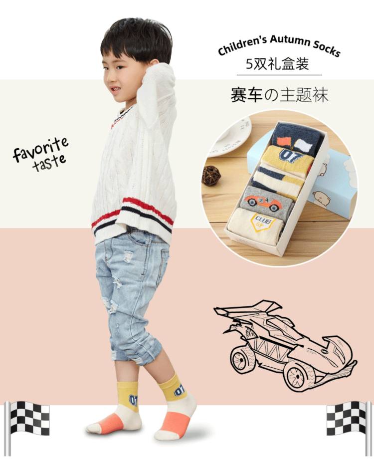 呼啦宝贝 男女童纯棉中筒袜子 5双 A类品质 图2
