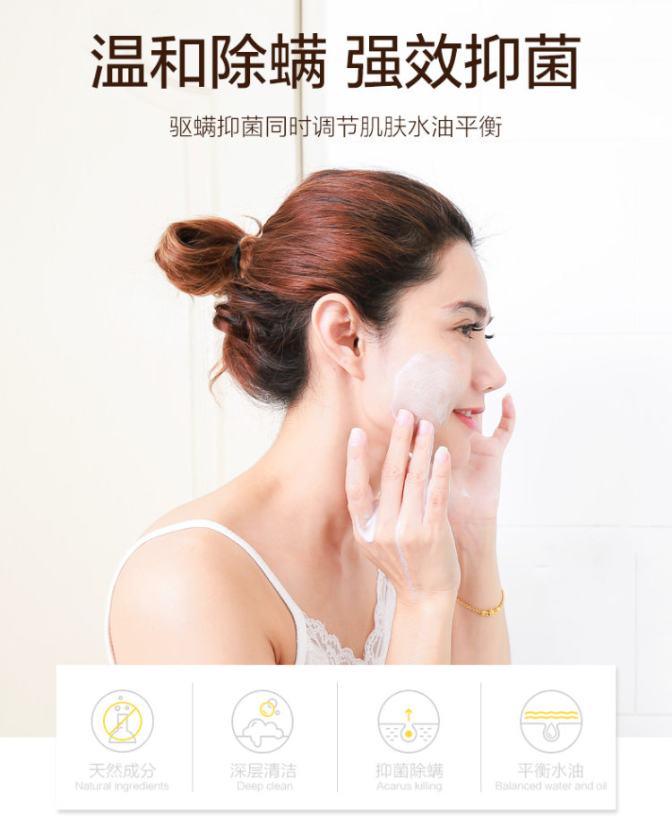 上海 除螨硫磺精油皂 100g 图3