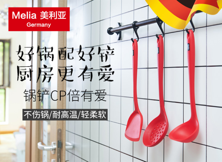 美利亚 不粘锅食品级硅胶锅铲 图1