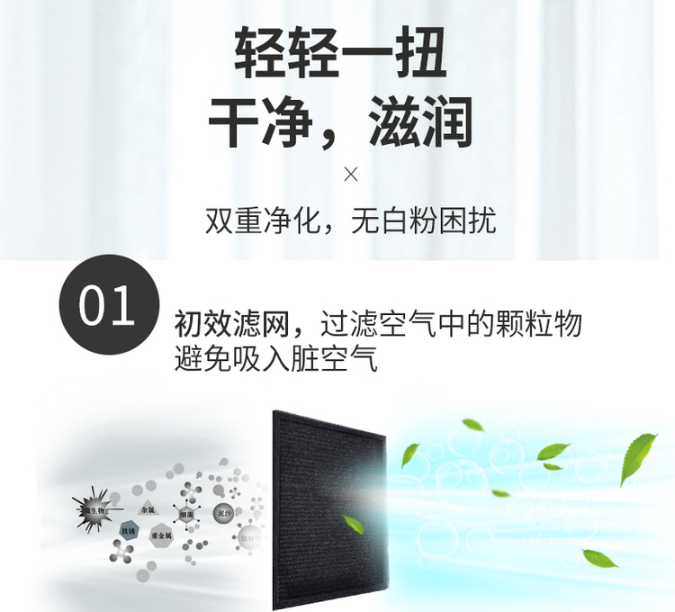 海尔 上加水净化加湿器 360度旋转出雾  空气香薰 图6