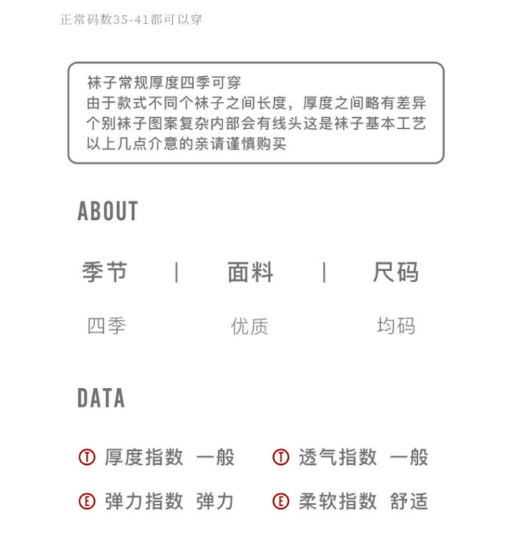 8双女士纯棉袜子 图6