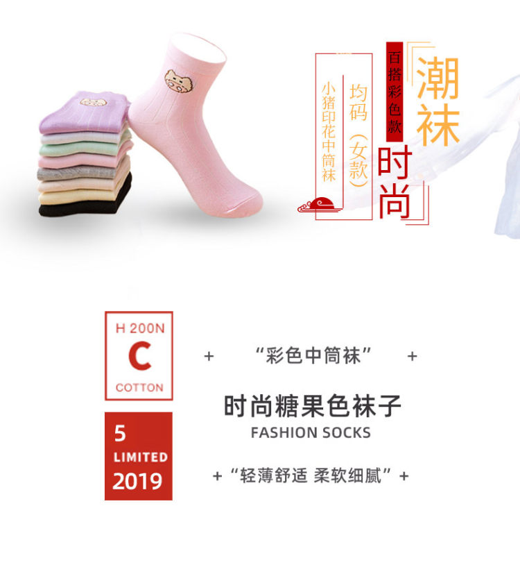 8双女士纯棉袜子 图1