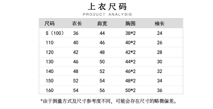 儿童暖暖裤 绒加厚珊瑚绒打男女童裤子 图5