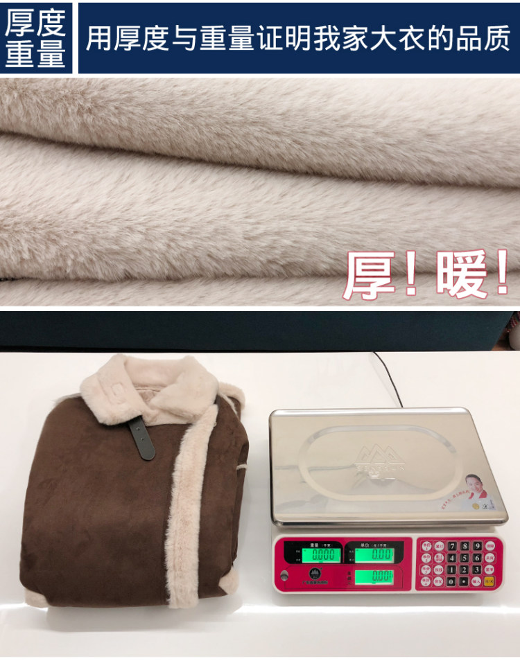 女士皮毛一体羊羔毛外套 图5