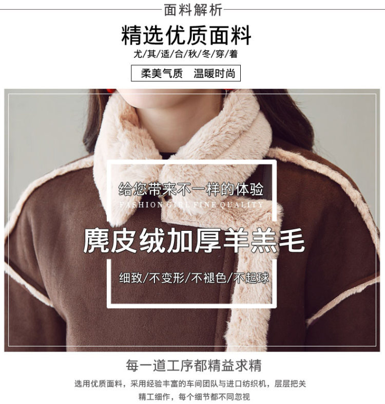 女士皮毛一体羊羔毛外套 图9