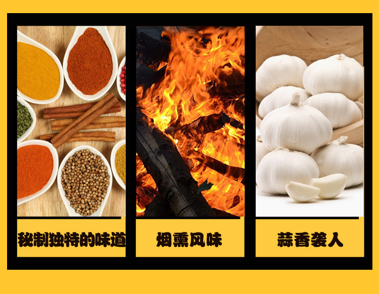 哈尔香 哈尔滨红肠 90g*5 图3