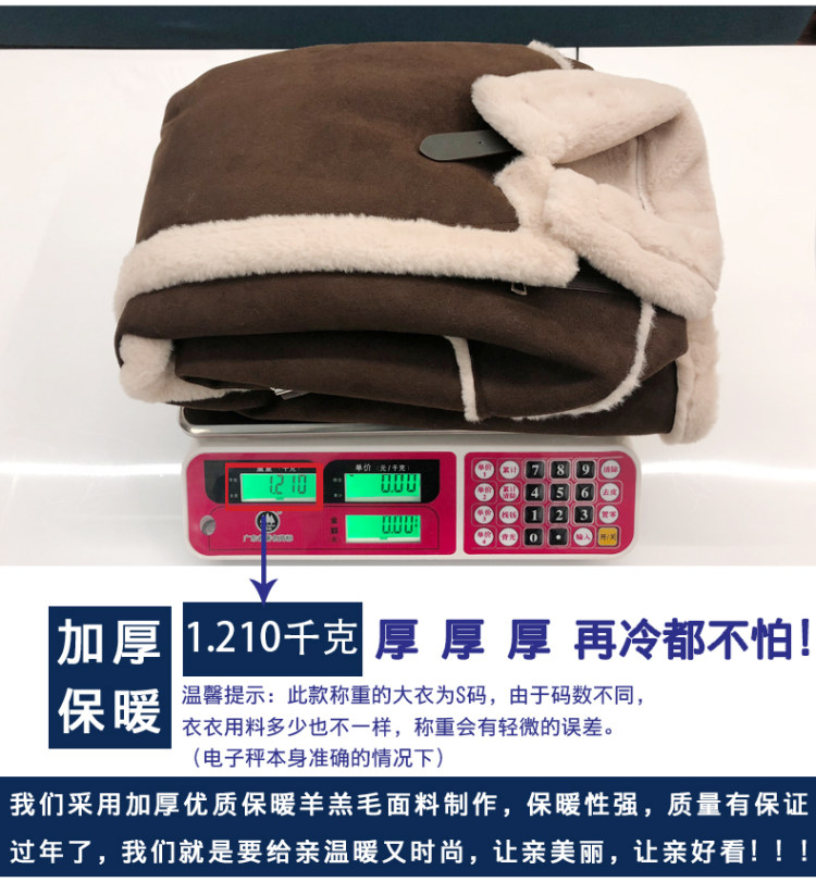 女士皮毛一体羊羔毛外套 图6