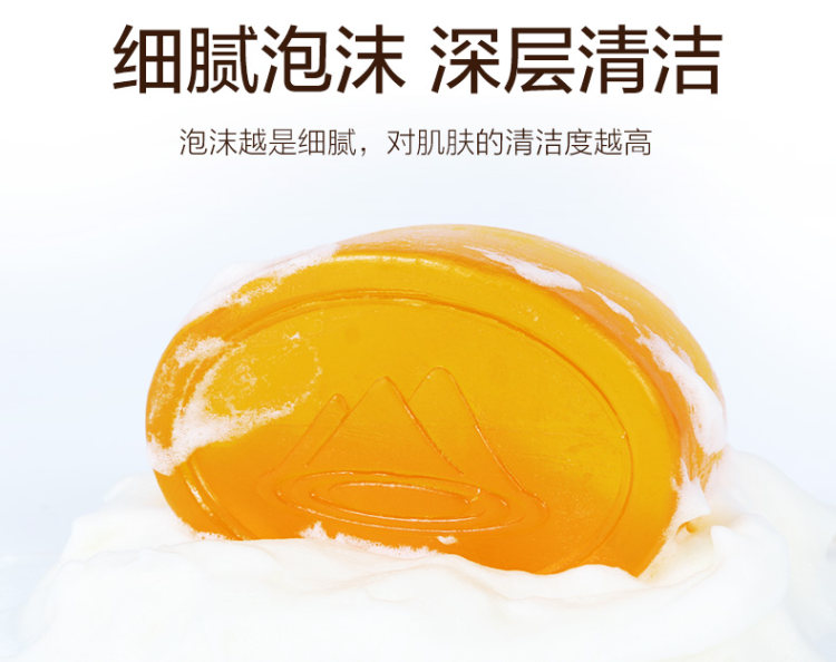 上海 除螨硫磺精油皂 100g 图4