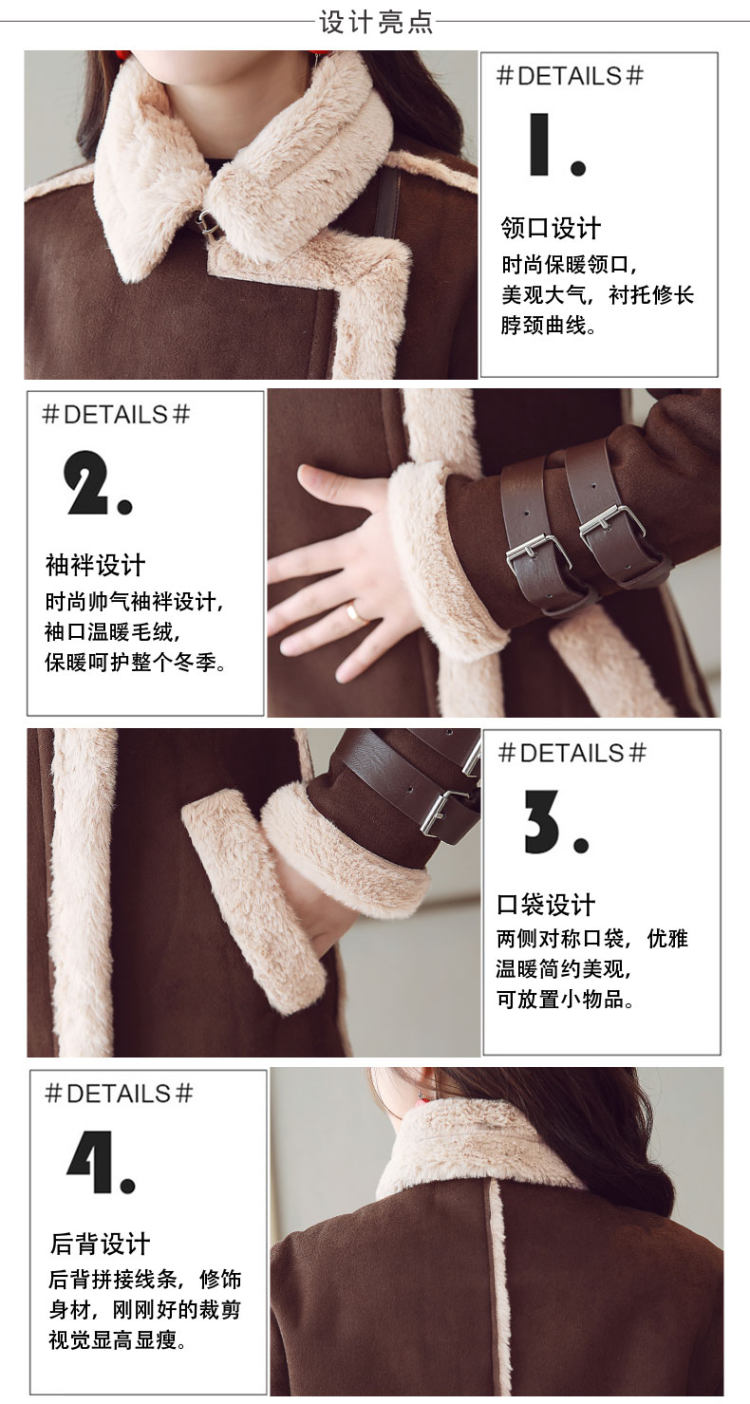 女士皮毛一体羊羔毛外套 图10
