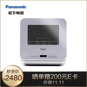 历史低价： Panasonic 松下 NP-TCX1SACN 台式洗碗机 图2