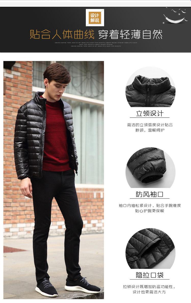 雅鹿 轻薄羽绒服 90%白鸭绒 图4