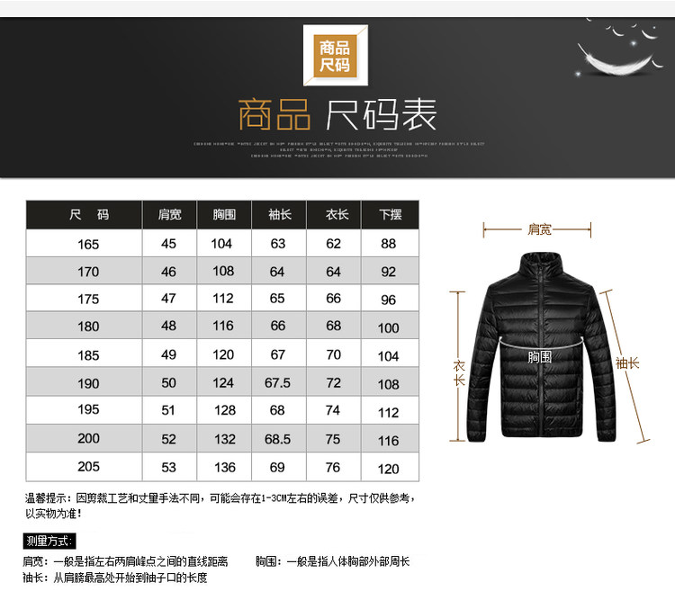 雅鹿 轻薄羽绒服 90%白鸭绒 图5