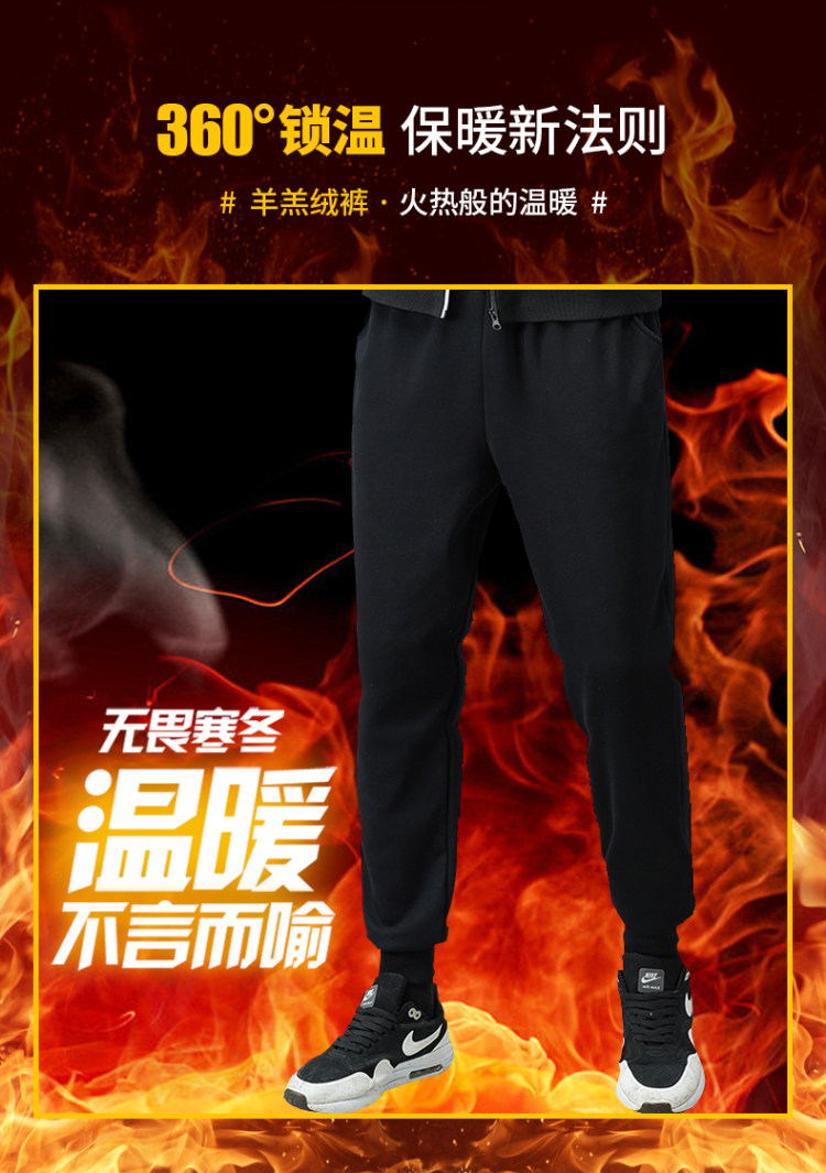欧梵彬  男士羊羔绒运动休闲裤 图1