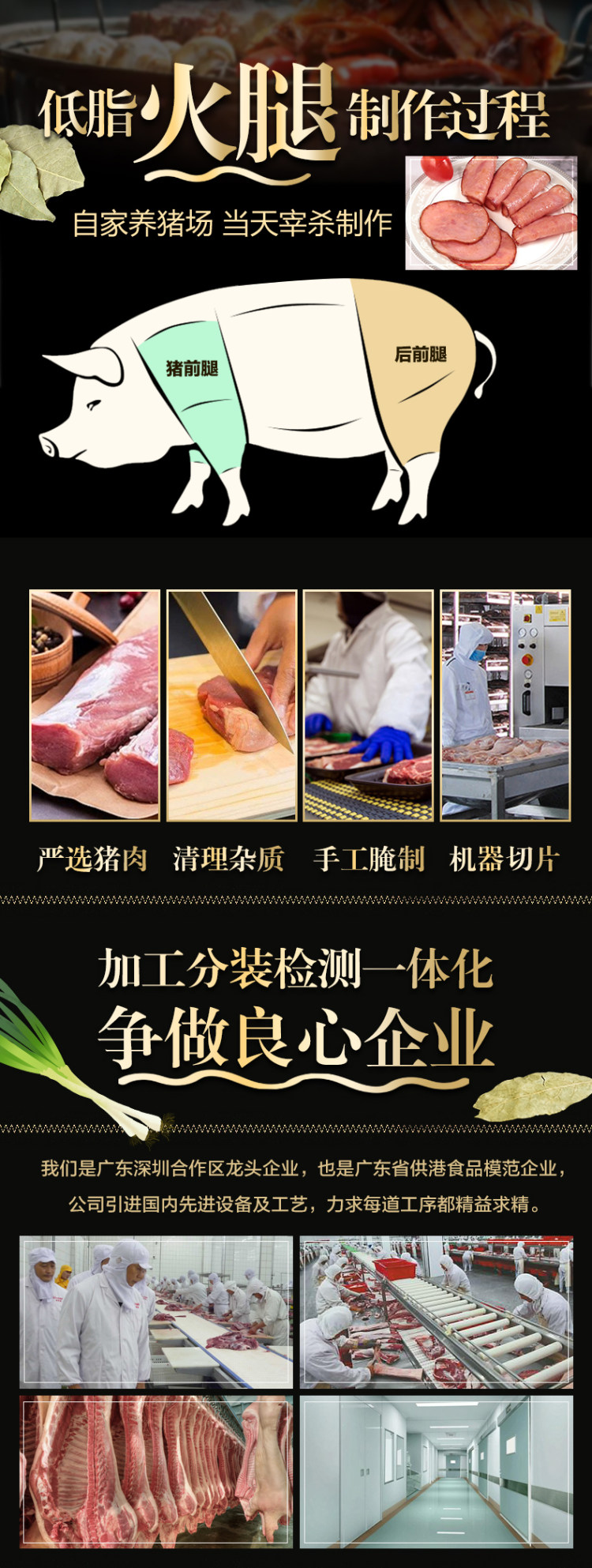 次日达 海伦堡 低脂即食火腿片 200g*3袋 图3