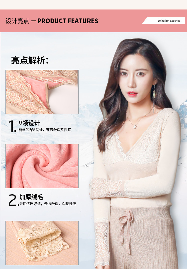 加绒打底蕾丝秋衣 图5