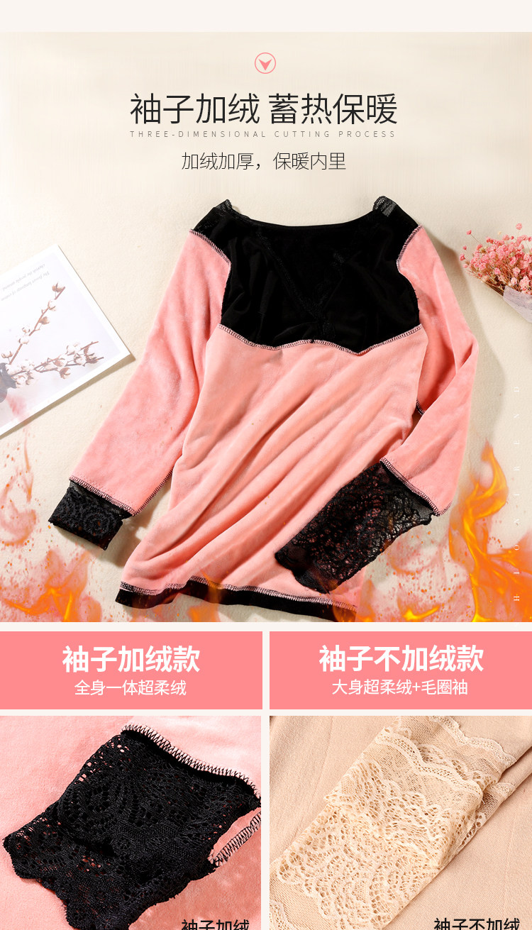 加绒打底蕾丝秋衣 图2