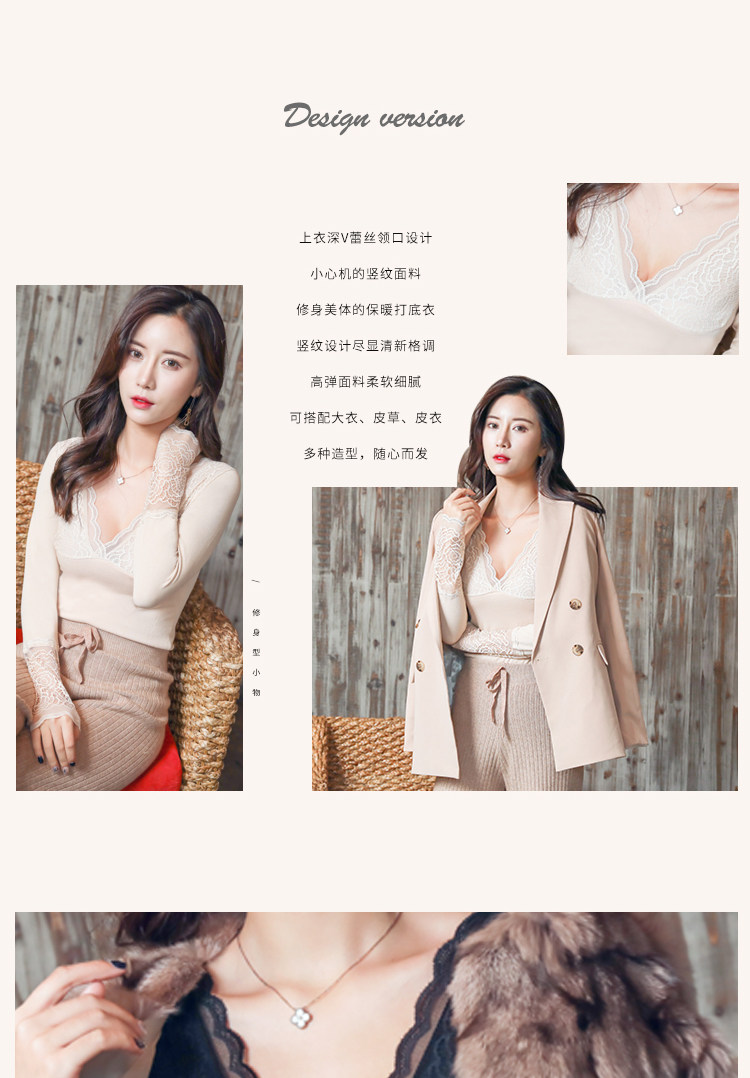 加绒打底蕾丝秋衣 图3