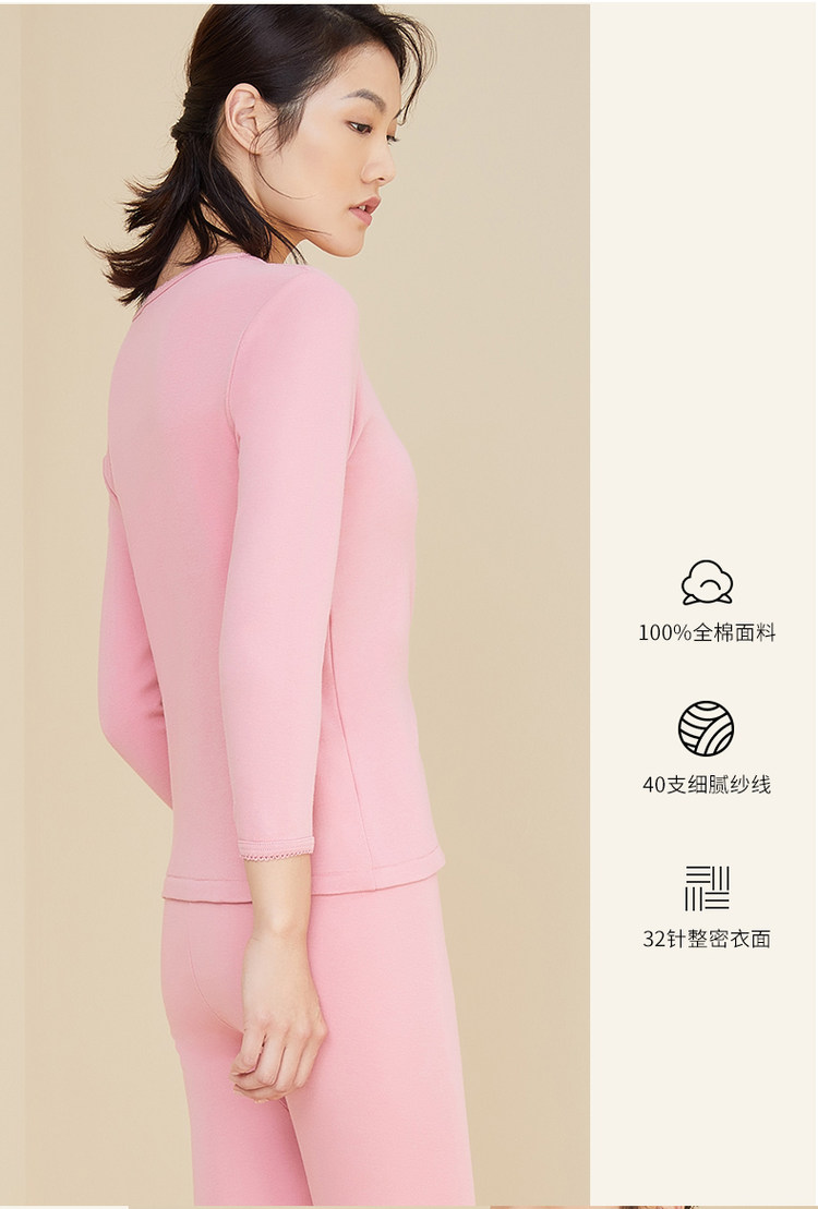 宜而爽 男女全棉保暖内衣 70年经典品牌 图2