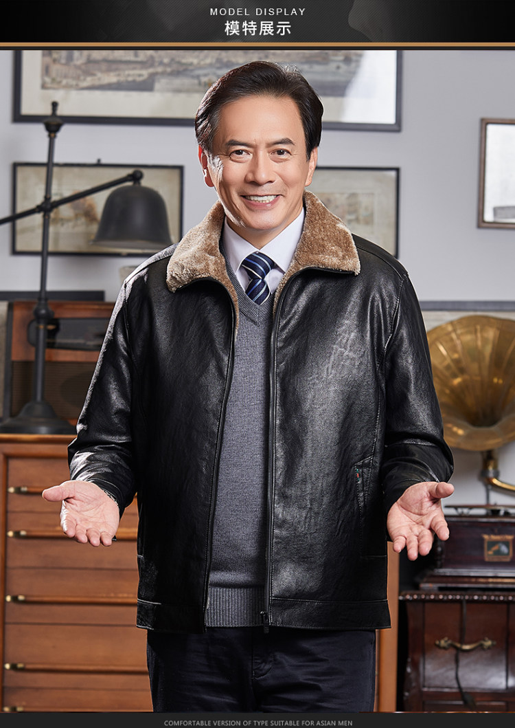 爸爸冬装外套加绒加厚皮衣夹克 图5