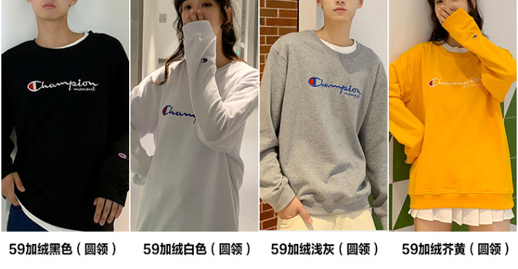 宽松长袖情侣卫衣 男女同款 有加绒款 图6