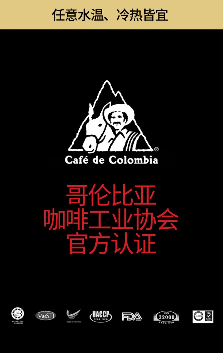 健身教练推荐 马来进口奢斐 美式无糖黑咖啡 100杯 图4