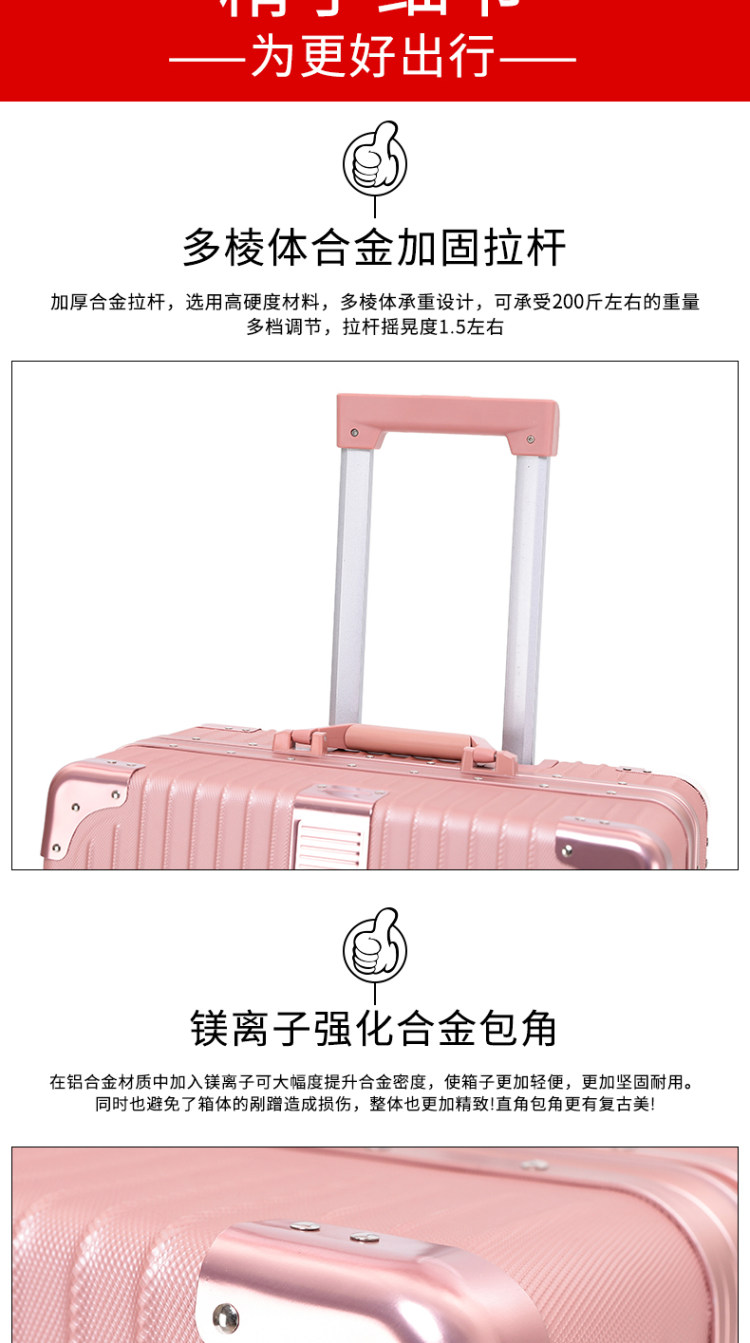 格拉内罗 铝框拉杆箱旅行箱子 图2