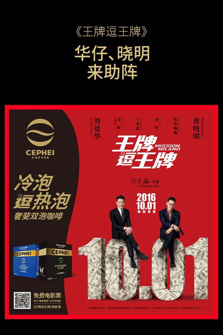 健身教练推荐 马来进口奢斐 美式无糖黑咖啡 100杯 图2
