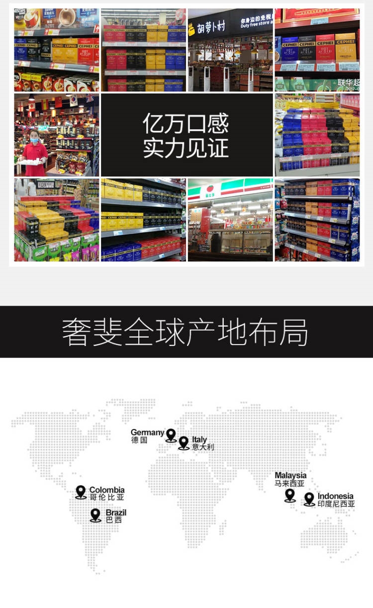 健身教练推荐 马来进口奢斐 美式无糖黑咖啡 100杯 图5