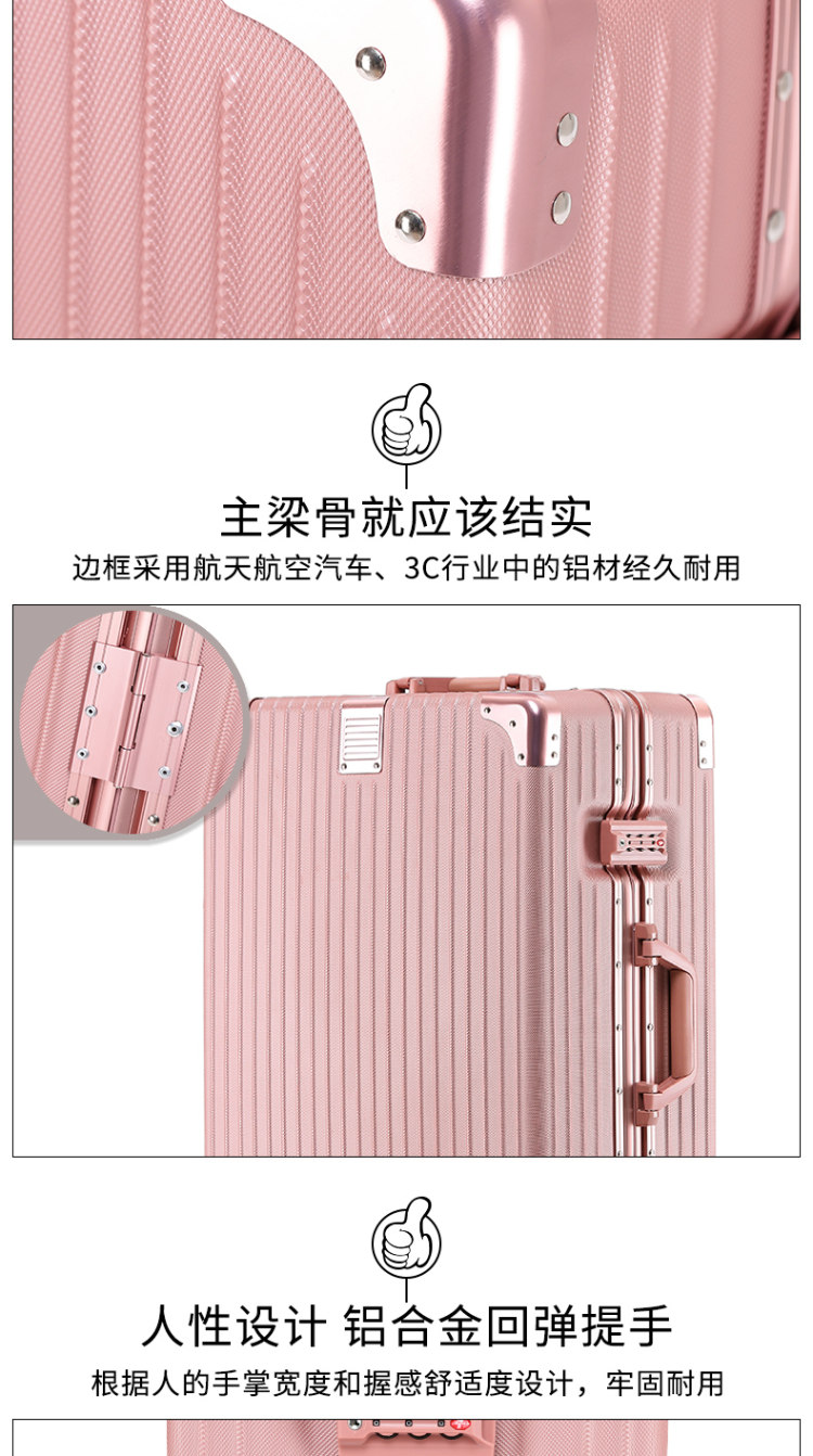 格拉内罗 铝框拉杆箱旅行箱子 图3