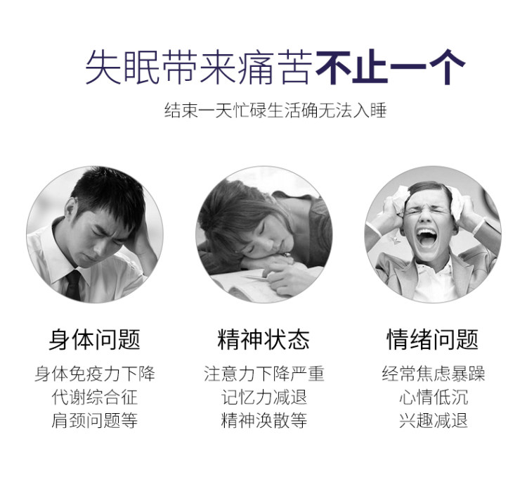 薰衣草睡眠喷雾 图2
