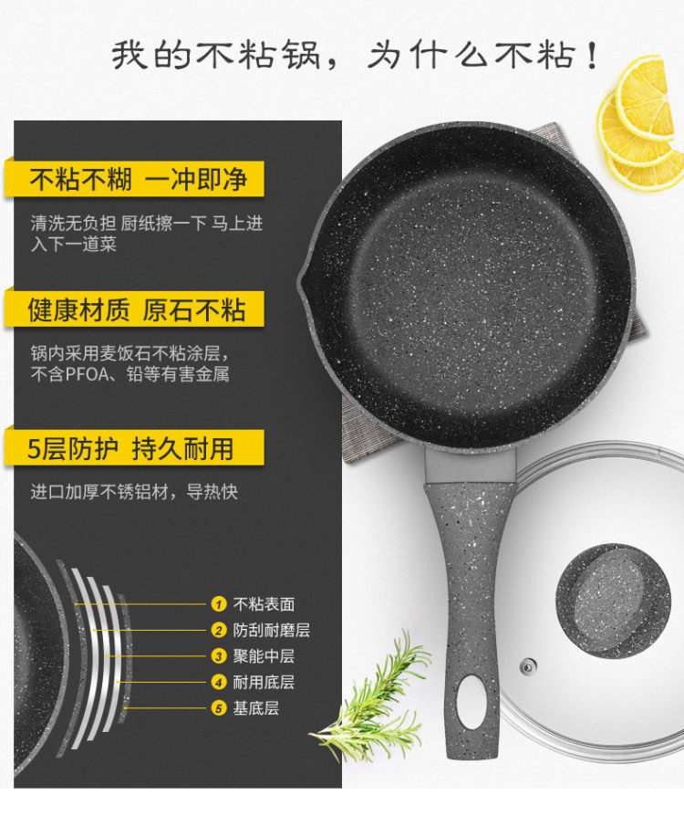 卡特马克 麦饭石奶锅小汤锅 图3