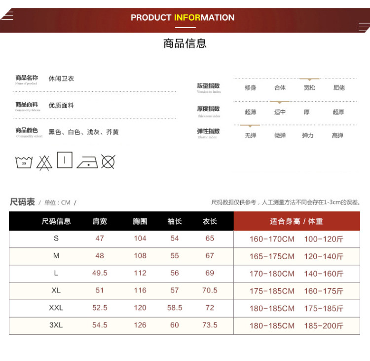 宽松长袖情侣卫衣 男女同款 有加绒款 图3