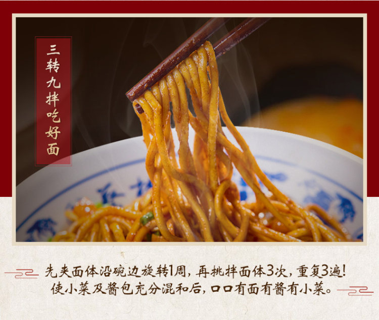 蔡林记 卤牛肉味武汉热干面 675g/件 5人份 图6