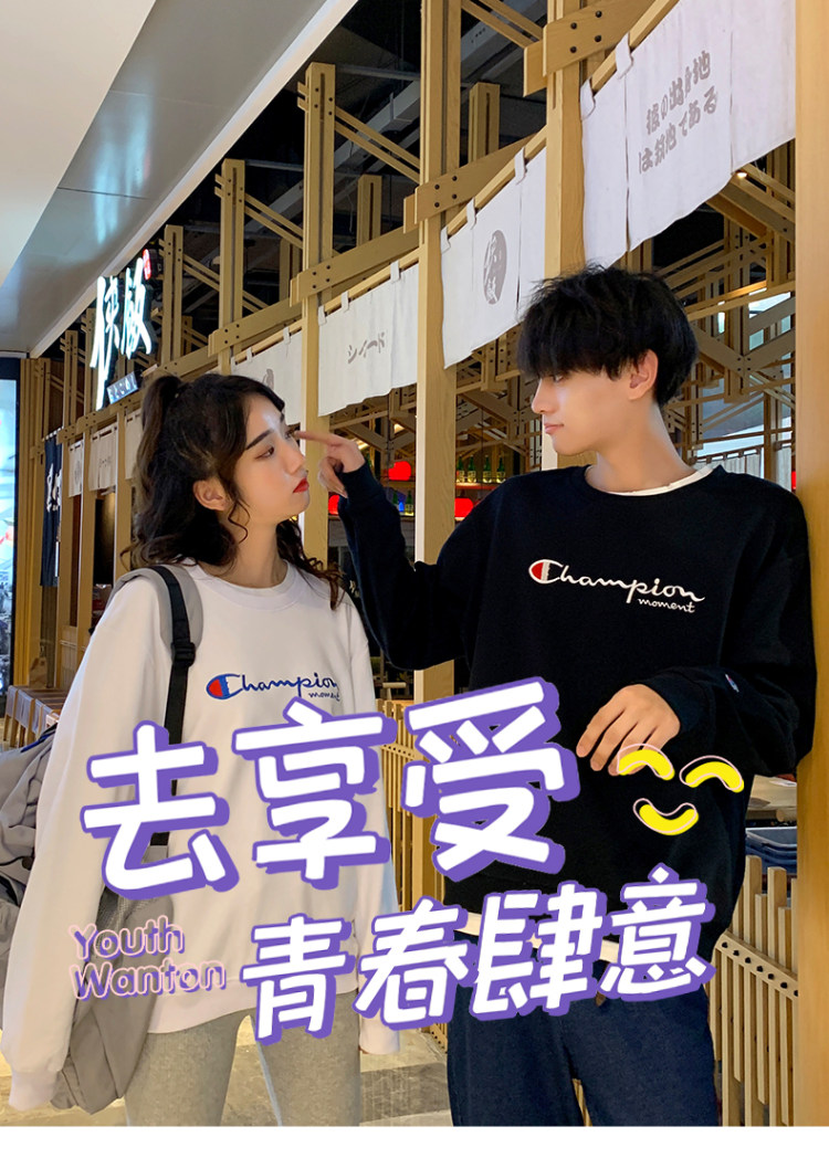宽松长袖情侣卫衣 男女同款 有加绒款 图1