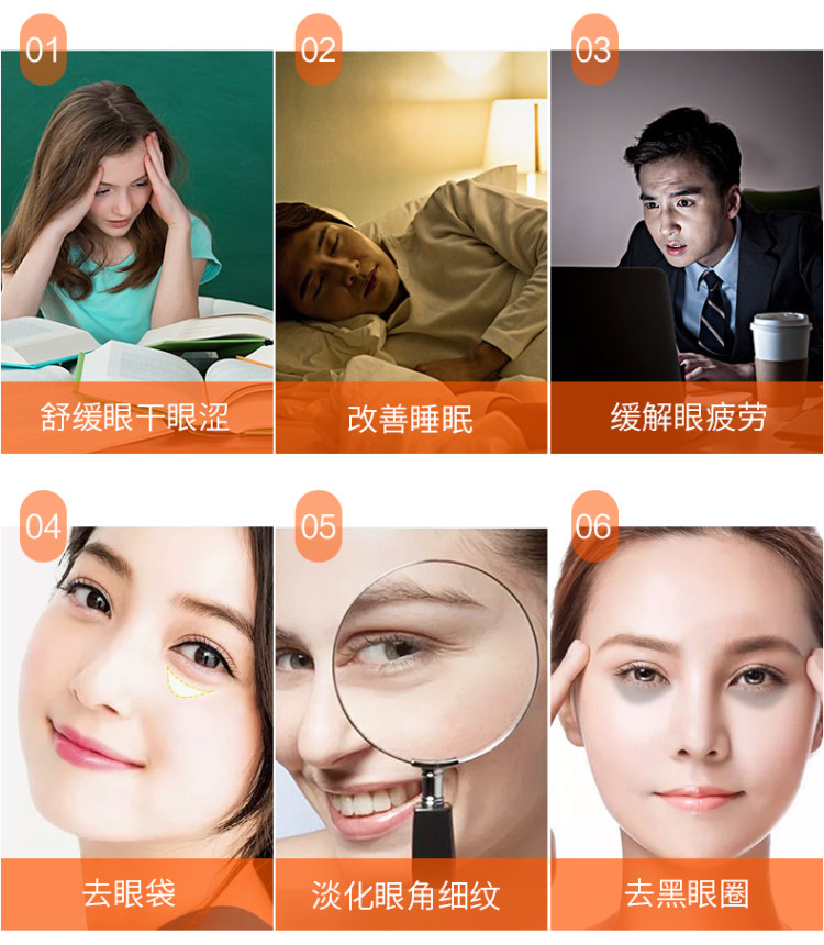 怡帆 无线电热敷蒸汽眼罩 图4