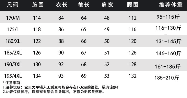 肯库 200-250g充绒800蓬 90%白鸭绒 中老年男士羽绒服 图7