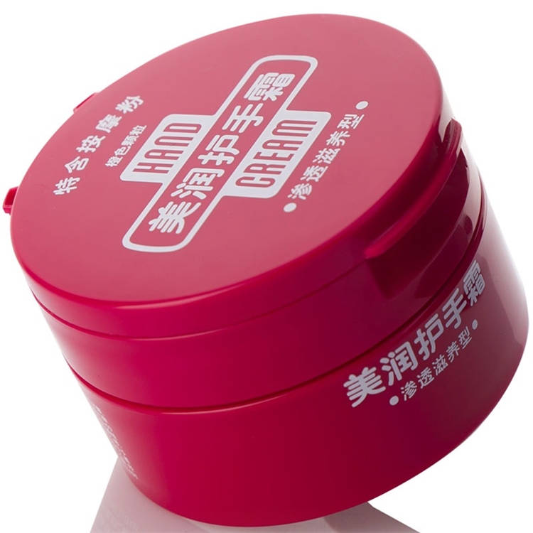 SHISEIDO 资生堂 弹力尿素护手霜 100g *4件 图1
