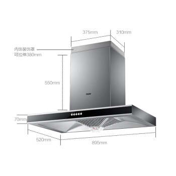 Haier 海尔 E900T2S+QE5B1 烟灶套装(天然气) 图2