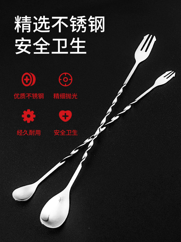 不锈钢长勺吧搅拌棒 调酒棒搅拌勺 图2