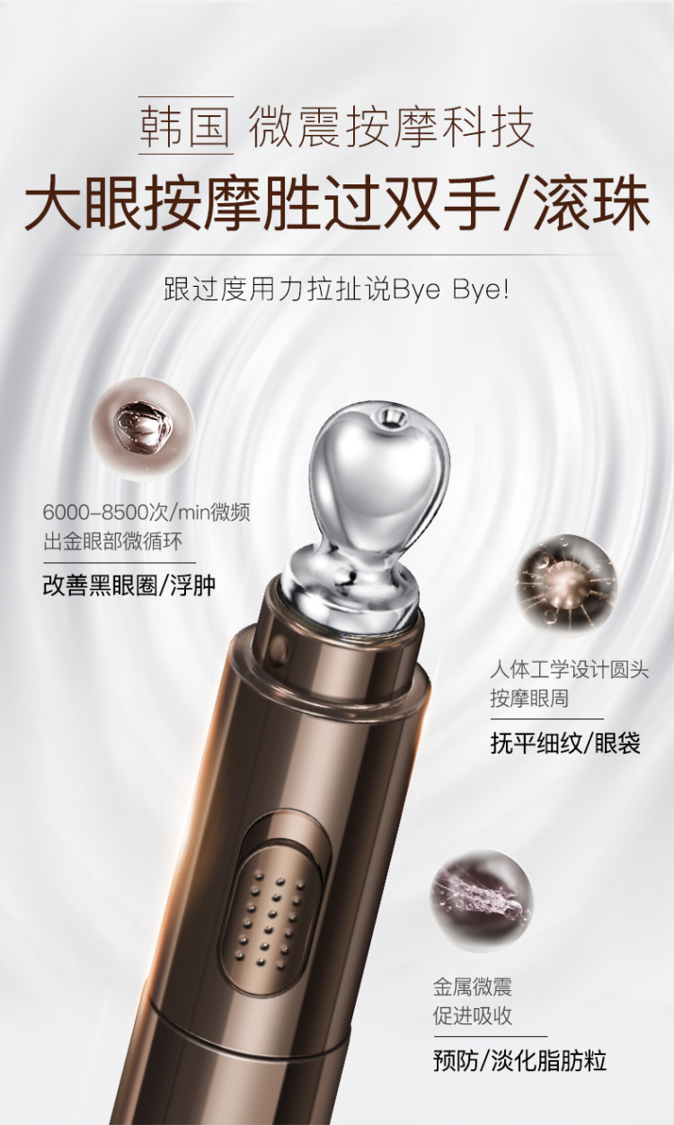 屈臣氏在售 JOMTAM 黄金鱼子酱电动眼霜 4.9高分 图5