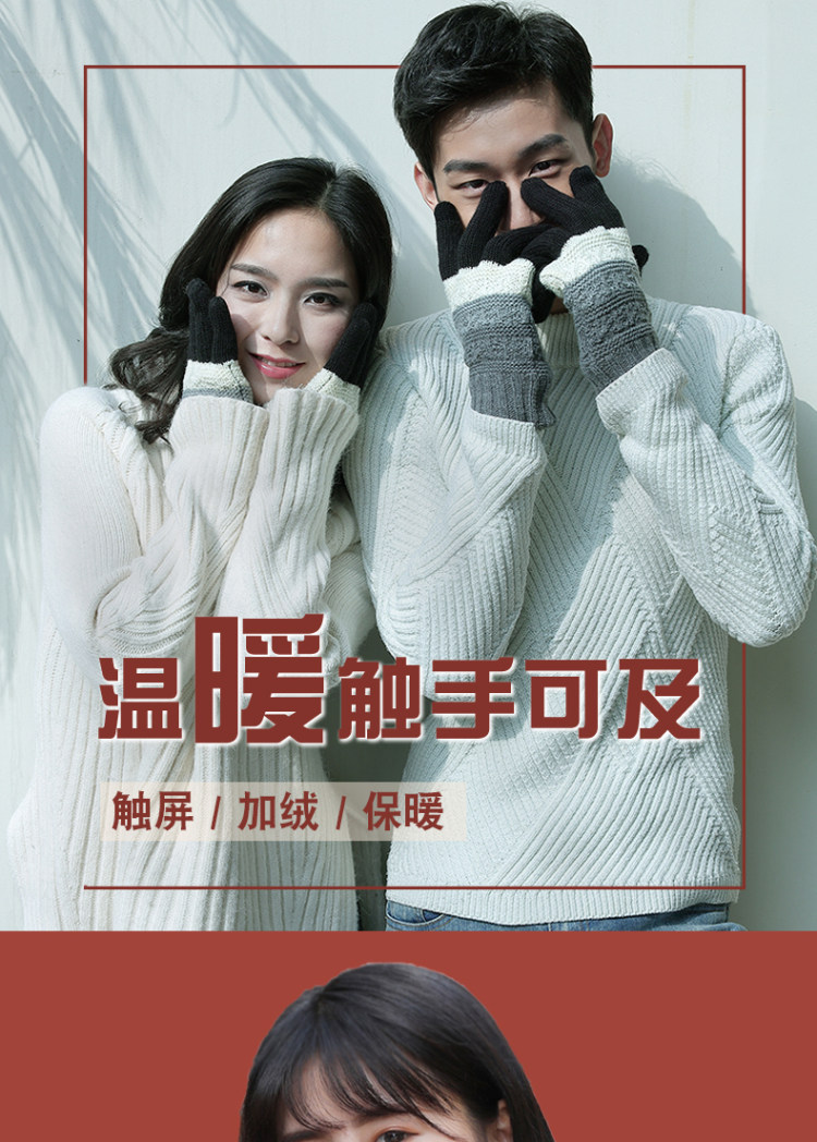 触族 秋冬加绒全指触屏手套 图1