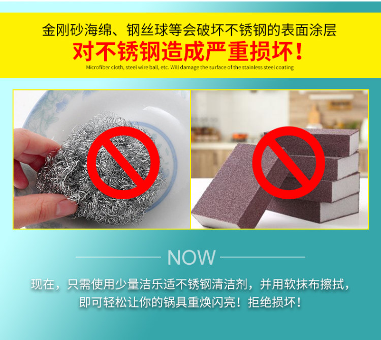 洁乐适 不锈钢/厨房 强力清洁膏500ml 图3