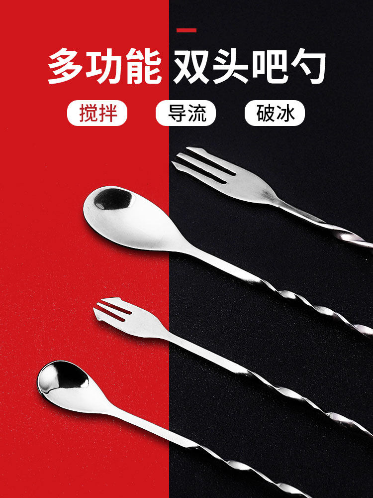 不锈钢长勺吧搅拌棒 调酒棒搅拌勺 图1