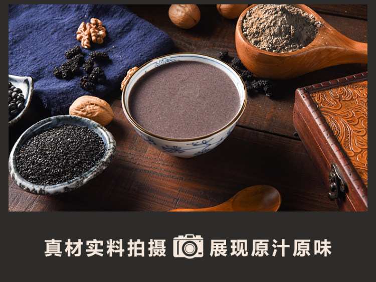 梦之队  核桃芝麻黑豆粉600g 27万评价4.9分好评 图11