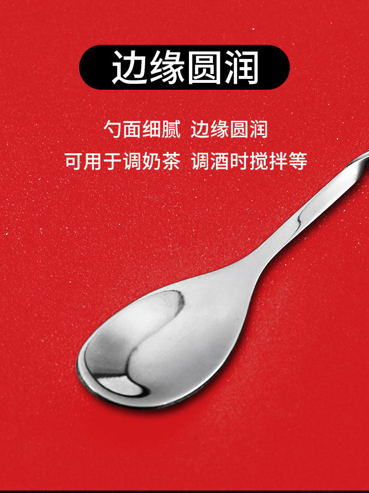不锈钢长勺吧搅拌棒 调酒棒搅拌勺 图6