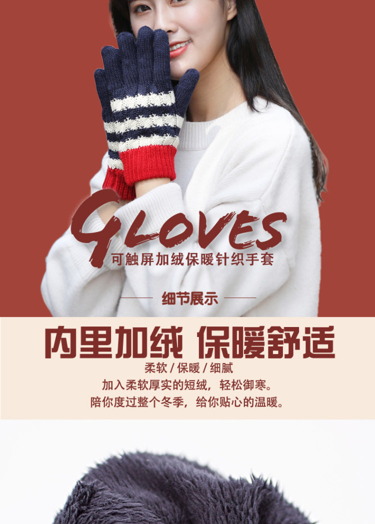 触族 秋冬加绒全指触屏手套 图2
